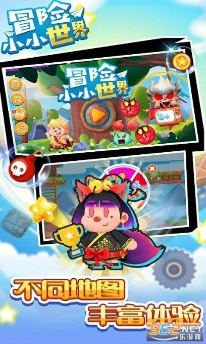 乐儿魔法速算