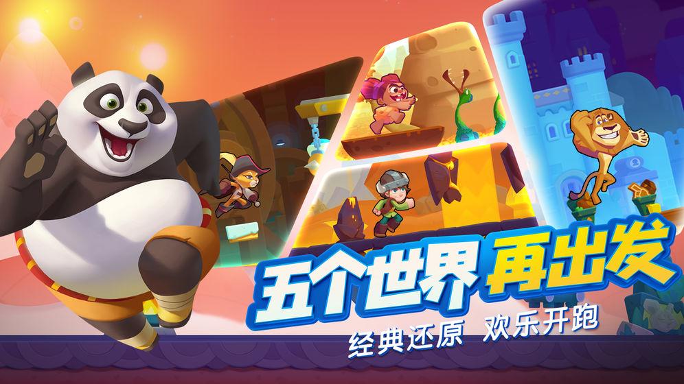 逃离复古建筑