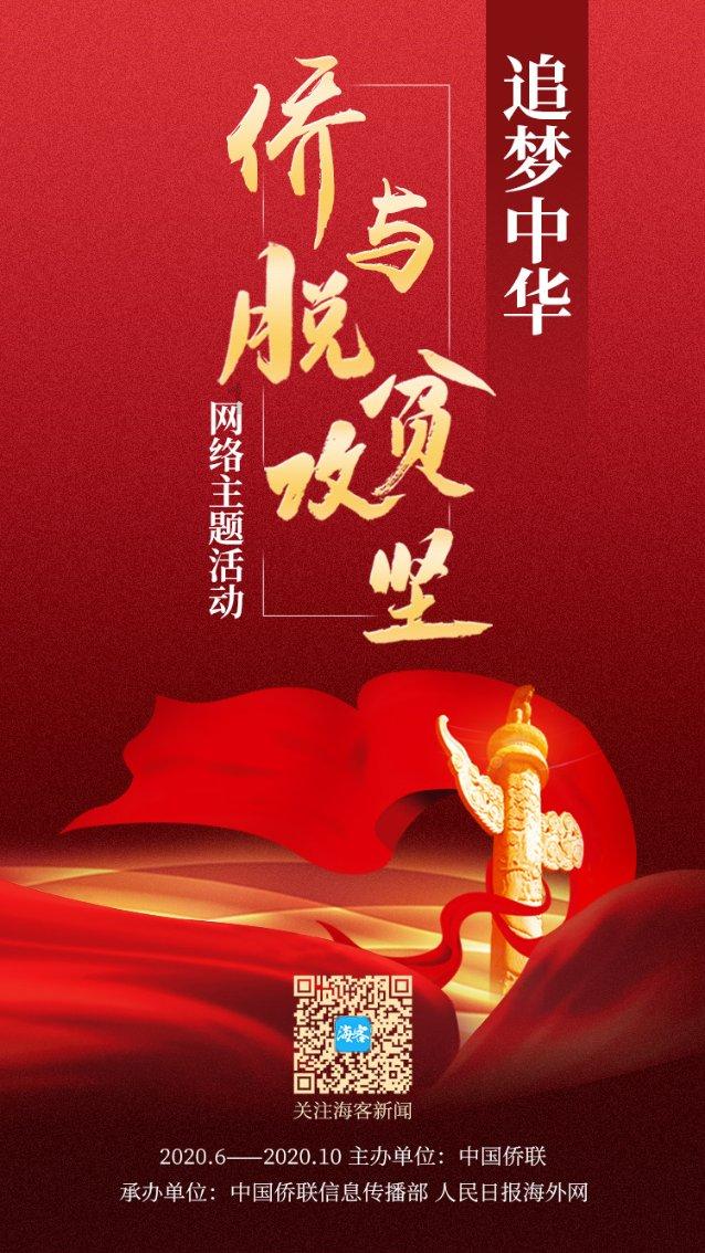 梦幻西游电脑版