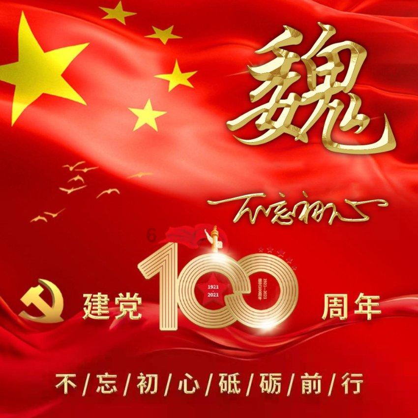 美妙圣诞节拼图