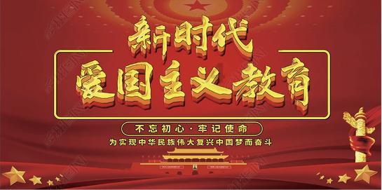量子破碎