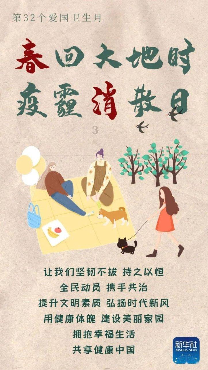 超黄金街霸